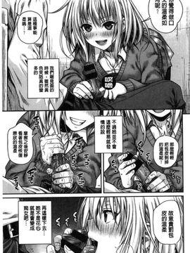 [風的工房][40010試作型] プロトタイプ マドモアゼル 樣品原型年輕好色小姐_030