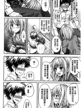 [風的工房][40010試作型] プロトタイプ マドモアゼル 樣品原型年輕好色小姐_031