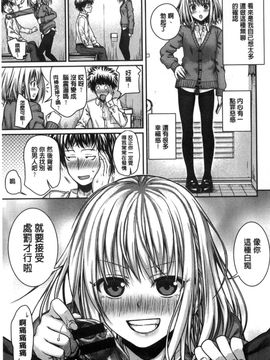 [風的工房][40010試作型] プロトタイプ マドモアゼル 樣品原型年輕好色小姐_032