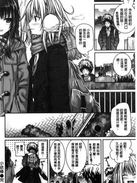 [風的工房][40010試作型] プロトタイプ マドモアゼル 樣品原型年輕好色小姐_041
