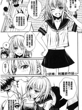 [風的工房][40010試作型] プロトタイプ マドモアゼル 樣品原型年輕好色小姐_042
