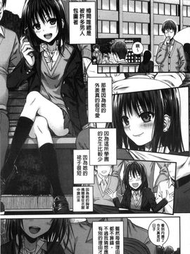 [風的工房][40010試作型] プロトタイプ マドモアゼル 樣品原型年輕好色小姐_044