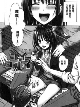 [風的工房][40010試作型] プロトタイプ マドモアゼル 樣品原型年輕好色小姐_045