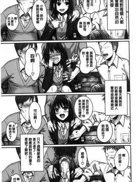 [風的工房][40010試作型] プロトタイプ マドモアゼル 樣品原型年輕好色小姐_046