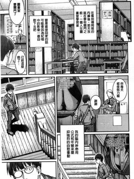[風的工房][40010試作型] プロトタイプ マドモアゼル 樣品原型年輕好色小姐_048
