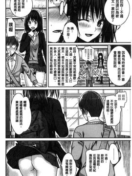 [風的工房][40010試作型] プロトタイプ マドモアゼル 樣品原型年輕好色小姐_053