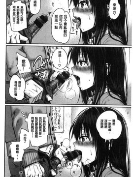 [風的工房][40010試作型] プロトタイプ マドモアゼル 樣品原型年輕好色小姐_057
