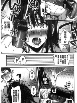 [風的工房][40010試作型] プロトタイプ マドモアゼル 樣品原型年輕好色小姐_058