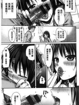 [風的工房][40010試作型] プロトタイプ マドモアゼル 樣品原型年輕好色小姐_060