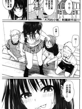 [風的工房][40010試作型] プロトタイプ マドモアゼル 樣品原型年輕好色小姐_068