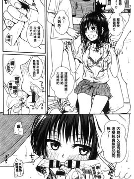 [風的工房][40010試作型] プロトタイプ マドモアゼル 樣品原型年輕好色小姐_069