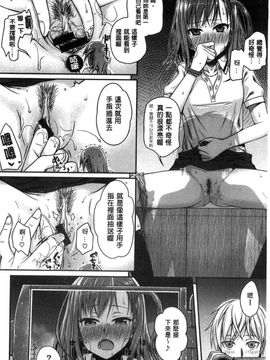 [風的工房][40010試作型] プロトタイプ マドモアゼル 樣品原型年輕好色小姐_079