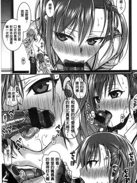 [風的工房][40010試作型] プロトタイプ マドモアゼル 樣品原型年輕好色小姐_080
