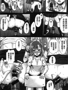 [風的工房][40010試作型] プロトタイプ マドモアゼル 樣品原型年輕好色小姐_082