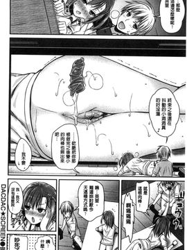 [風的工房][40010試作型] プロトタイプ マドモアゼル 樣品原型年輕好色小姐_089