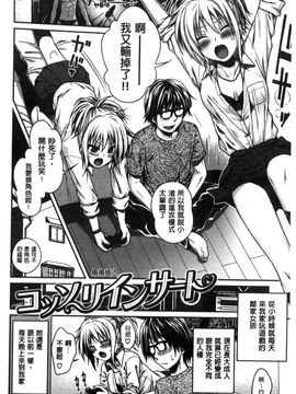 [風的工房][40010試作型] プロトタイプ マドモアゼル 樣品原型年輕好色小姐_091