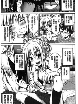 [風的工房][40010試作型] プロトタイプ マドモアゼル 樣品原型年輕好色小姐_092