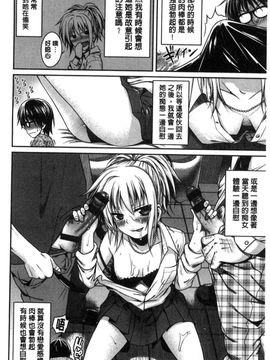 [風的工房][40010試作型] プロトタイプ マドモアゼル 樣品原型年輕好色小姐_093
