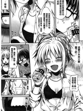 [風的工房][40010試作型] プロトタイプ マドモアゼル 樣品原型年輕好色小姐_094