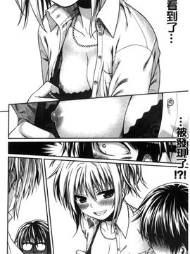 [風的工房][40010試作型] プロトタイプ マドモアゼル 樣品原型年輕好色小姐_095