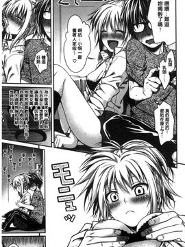 [風的工房][40010試作型] プロトタイプ マドモアゼル 樣品原型年輕好色小姐_096