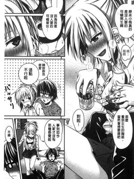 [風的工房][40010試作型] プロトタイプ マドモアゼル 樣品原型年輕好色小姐_098