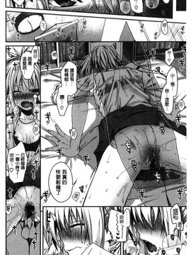 [風的工房][40010試作型] プロトタイプ マドモアゼル 樣品原型年輕好色小姐_101