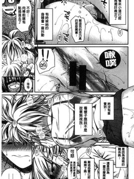 [風的工房][40010試作型] プロトタイプ マドモアゼル 樣品原型年輕好色小姐_102