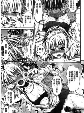 [風的工房][40010試作型] プロトタイプ マドモアゼル 樣品原型年輕好色小姐_104