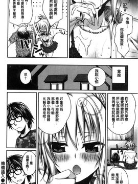 [風的工房][40010試作型] プロトタイプ マドモアゼル 樣品原型年輕好色小姐_109