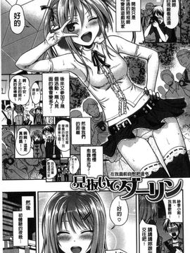 [風的工房][40010試作型] プロトタイプ マドモアゼル 樣品原型年輕好色小姐_110