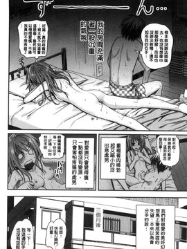 [風的工房][40010試作型] プロトタイプ マドモアゼル 樣品原型年輕好色小姐_111