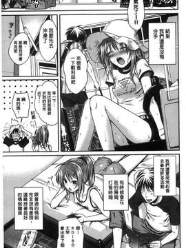 [風的工房][40010試作型] プロトタイプ マドモアゼル 樣品原型年輕好色小姐_112