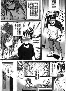 [風的工房][40010試作型] プロトタイプ マドモアゼル 樣品原型年輕好色小姐_114