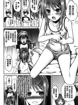 [風的工房][40010試作型] プロトタイプ マドモアゼル 樣品原型年輕好色小姐_115