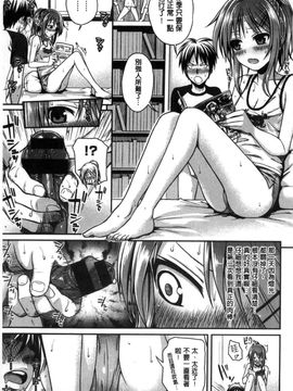 [風的工房][40010試作型] プロトタイプ マドモアゼル 樣品原型年輕好色小姐_116