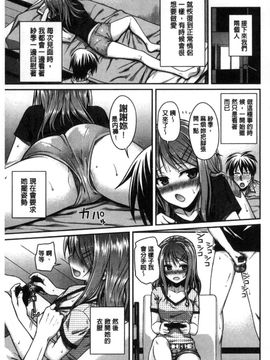 [風的工房][40010試作型] プロトタイプ マドモアゼル 樣品原型年輕好色小姐_118
