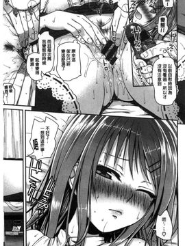 [風的工房][40010試作型] プロトタイプ マドモアゼル 樣品原型年輕好色小姐_122