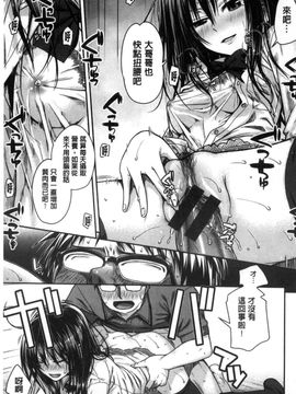 [風的工房][40010試作型] プロトタイプ マドモアゼル 樣品原型年輕好色小姐_148