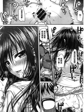 [風的工房][40010試作型] プロトタイプ マドモアゼル 樣品原型年輕好色小姐_149