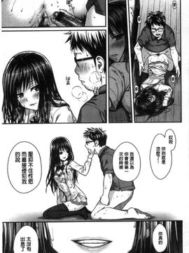 [風的工房][40010試作型] プロトタイプ マドモアゼル 樣品原型年輕好色小姐_150