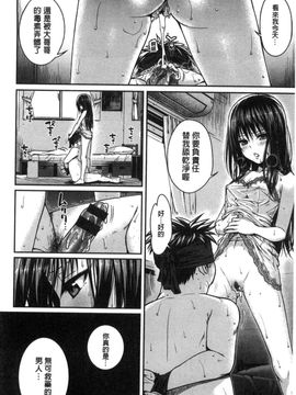 [風的工房][40010試作型] プロトタイプ マドモアゼル 樣品原型年輕好色小姐_153