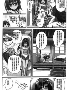 [風的工房][40010試作型] プロトタイプ マドモアゼル 樣品原型年輕好色小姐_155