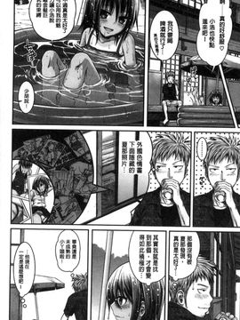 [風的工房][40010試作型] プロトタイプ マドモアゼル 樣品原型年輕好色小姐_171