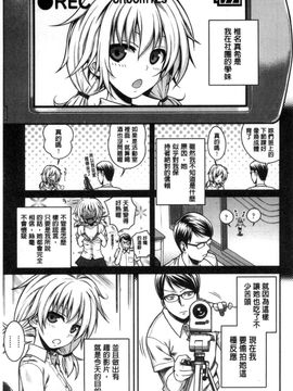 [風的工房][40010試作型] プロトタイプ マドモアゼル 樣品原型年輕好色小姐_172