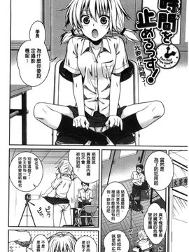 [風的工房][40010試作型] プロトタイプ マドモアゼル 樣品原型年輕好色小姐_173