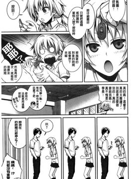 [風的工房][40010試作型] プロトタイプ マドモアゼル 樣品原型年輕好色小姐_174