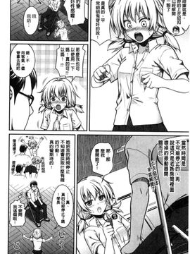 [風的工房][40010試作型] プロトタイプ マドモアゼル 樣品原型年輕好色小姐_175