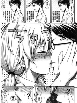 [風的工房][40010試作型] プロトタイプ マドモアゼル 樣品原型年輕好色小姐_176