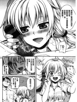 [風的工房][40010試作型] プロトタイプ マドモアゼル 樣品原型年輕好色小姐_179